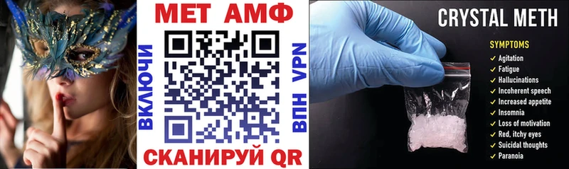 АМФ 98%  Поворино 
