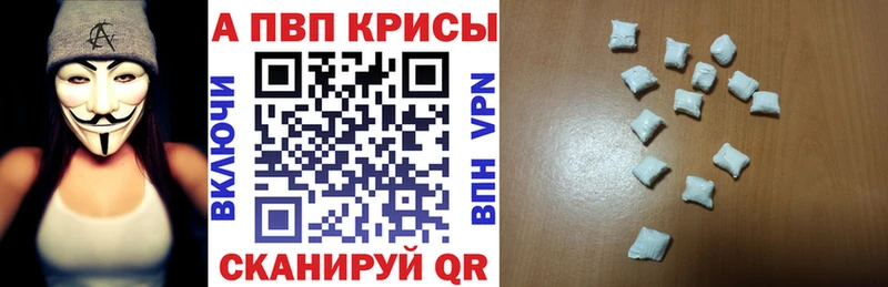 KRAKEN ссылка  Поворино  А ПВП VHQ  купить закладку 