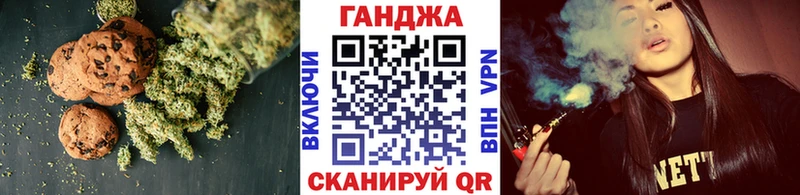 ОМГ ОМГ ссылки Поворино Canna-Cookies марихуана купить наркоту