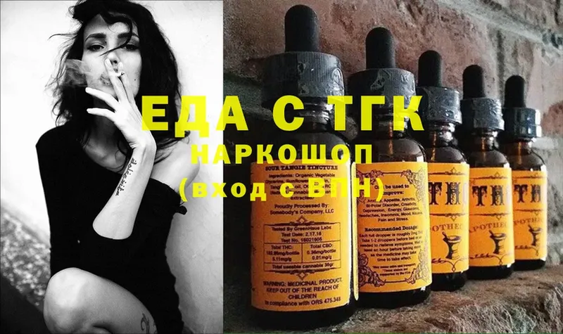 Еда ТГК марихуана  хочу   площадка наркотические препараты  Поворино 