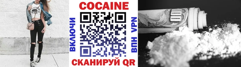 Кокаин 99%  Поворино 