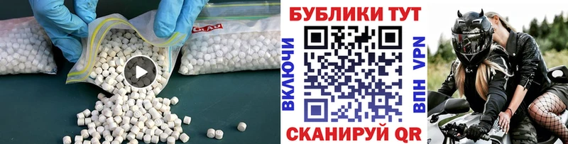 Ecstasy Punisher  ОМГ ОМГ ссылка  Поворино 