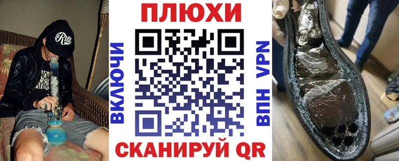 ГАШ VHQ Поворино