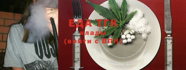 мефедрон VHQ Михайлов