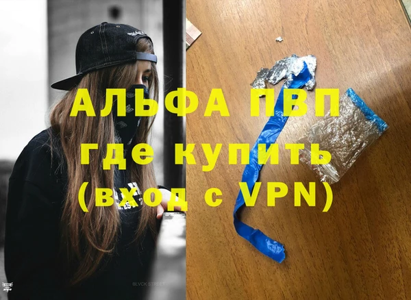 мефедрон VHQ Михайлов