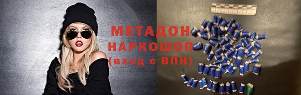 тгк Михайловка