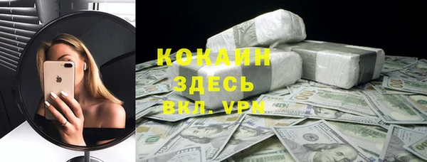 стаф Бронницы