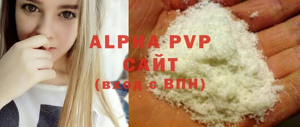 тгк Михайловка