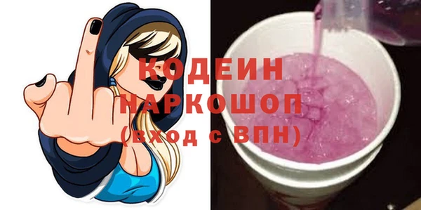 мефедрон Надым