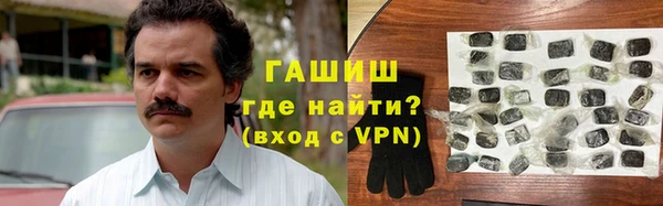 мефедрон VHQ Михайлов
