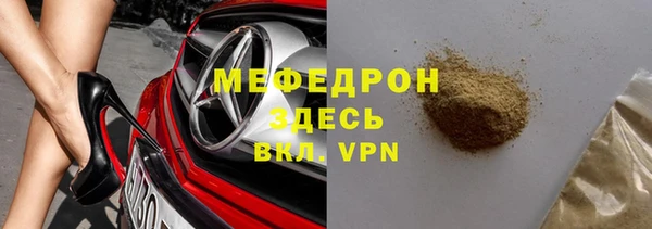 MESCALINE Михайловск