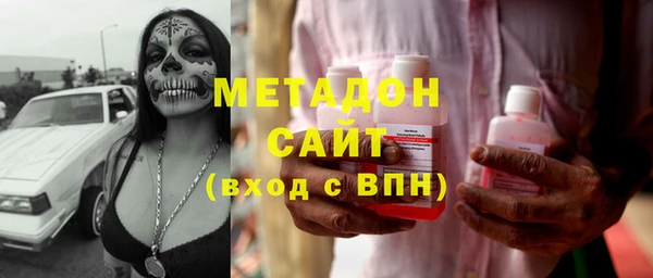 бошки Бородино