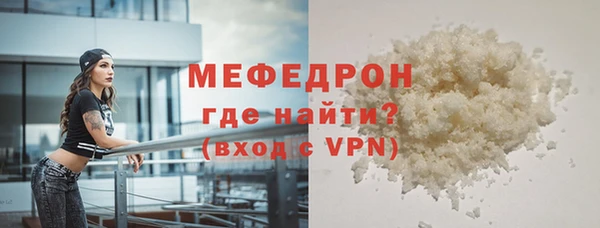 MESCALINE Михайловск