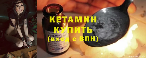 MESCALINE Михайловск