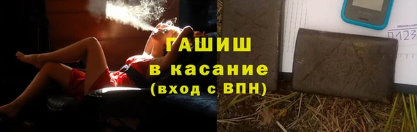 MESCALINE Михайловск