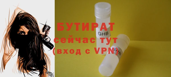 тгк Михайловка