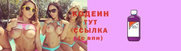 синтетический гашиш Бугульма