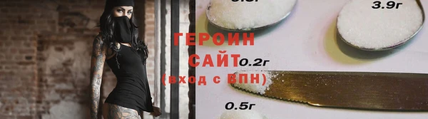 MESCALINE Михайловск