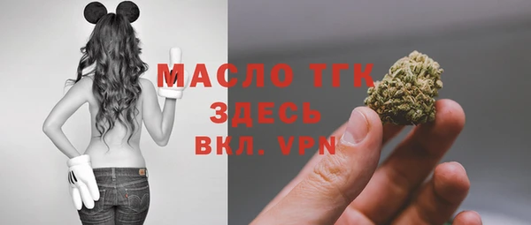 тгк Михайловка