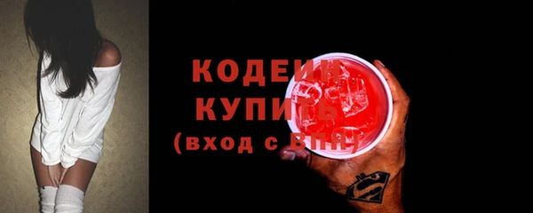 спайс Медногорск