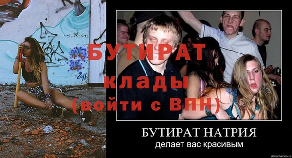 мефедрон Надым