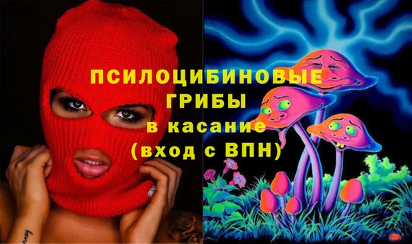 мефедрон VHQ Михайлов