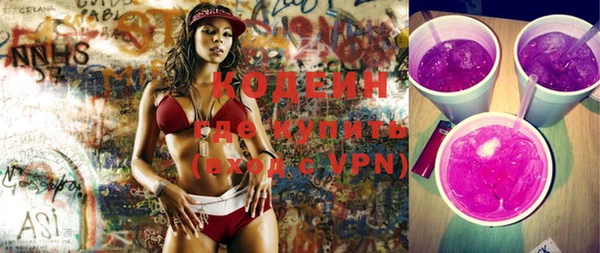 MESCALINE Михайловск