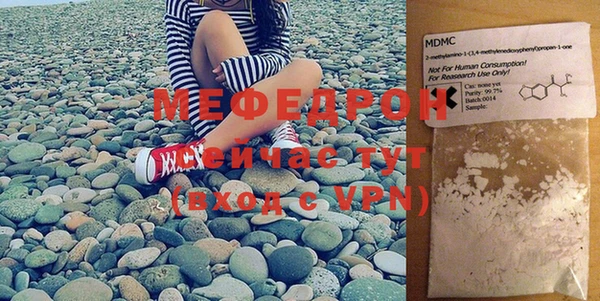 мефедрон Надым