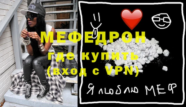 мефедрон VHQ Михайлов
