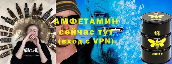 MESCALINE Михайловск