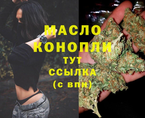 MESCALINE Михайловск