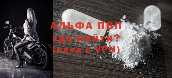 мефедрон VHQ Михайлов