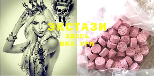 тгк Михайловка