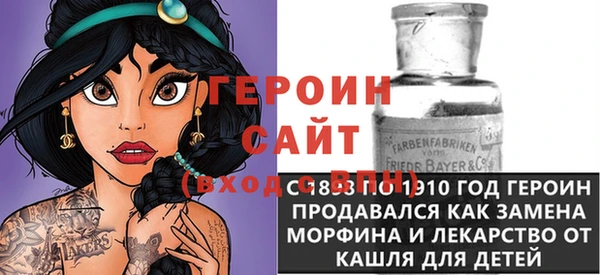 MESCALINE Михайловск