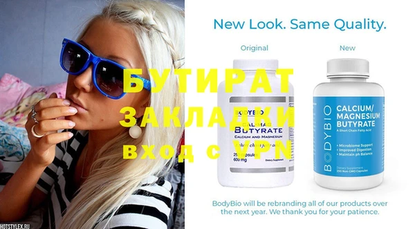 тгк Михайловка