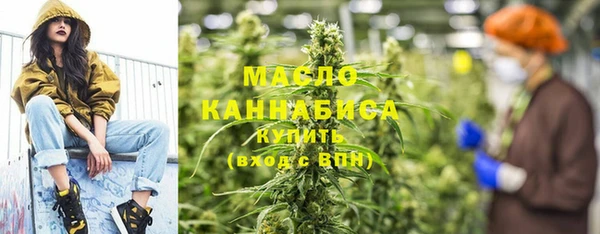 MESCALINE Михайловск