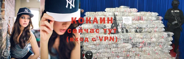 гашиш Навашино