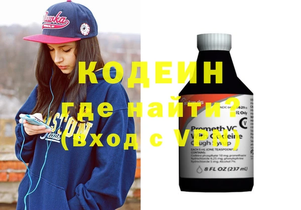 мефедрон VHQ Михайлов