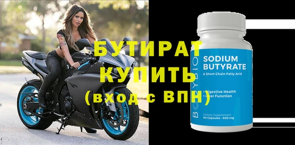 тгк Михайловка