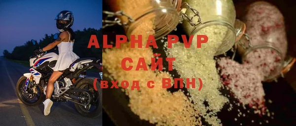 мефедрон VHQ Михайлов