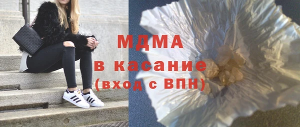 гашиш Навашино