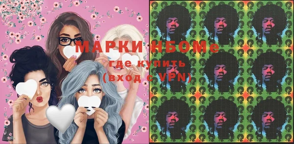 гашиш Навашино