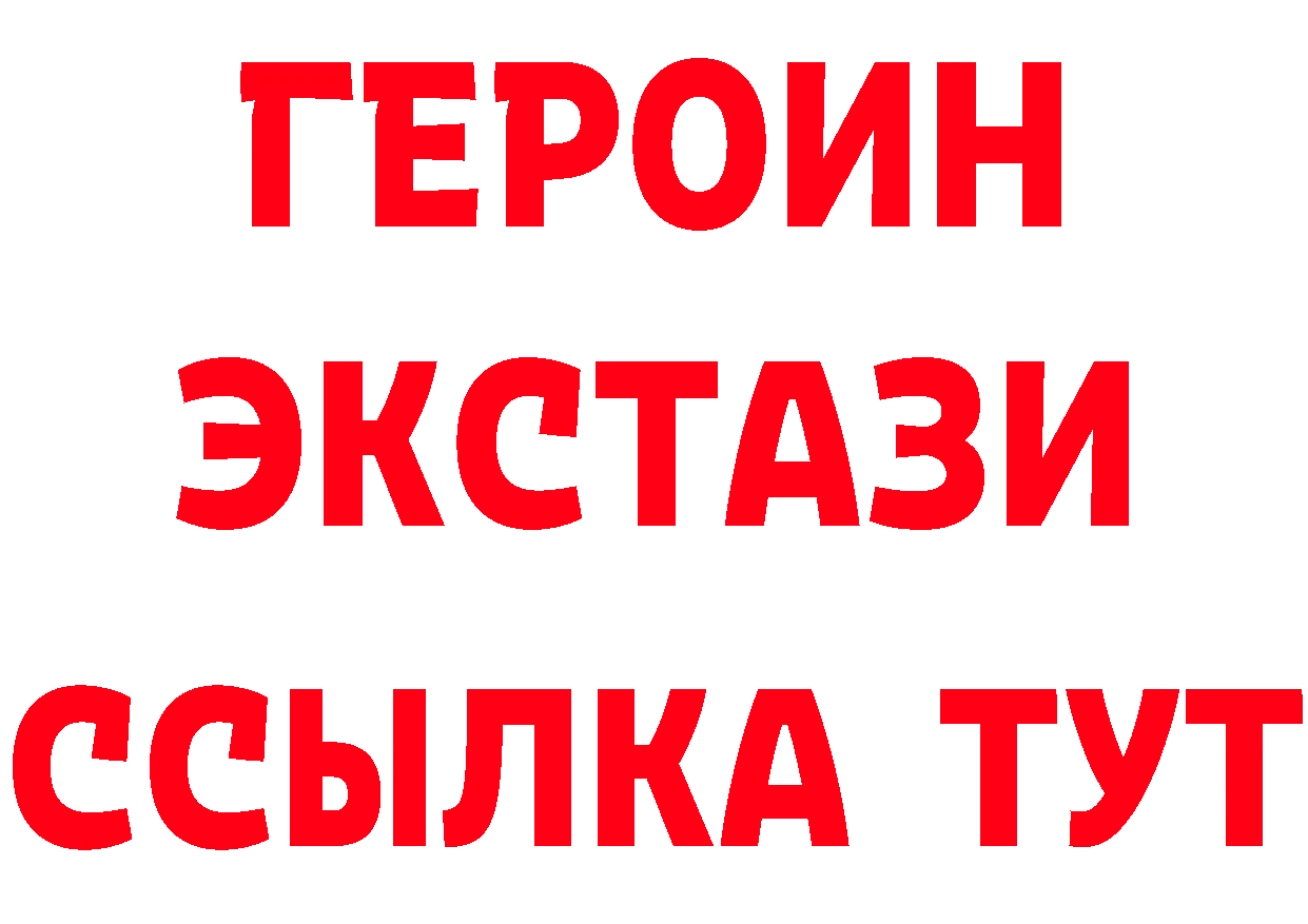 Кетамин VHQ как войти площадка mega Поворино