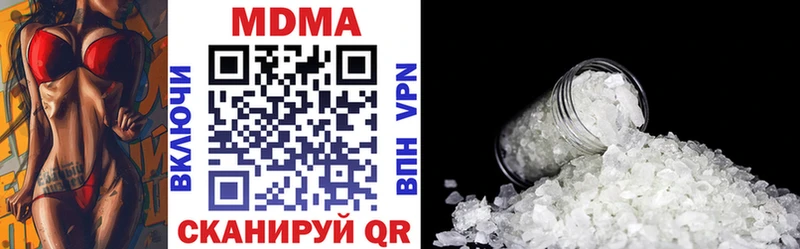 мега онион  Поворино  MDMA кристаллы  сколько стоит 