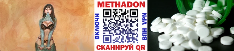 даркнет сайт  Поворино  Метадон VHQ 