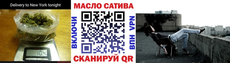 Дистиллят ТГК THC oil  Поворино 