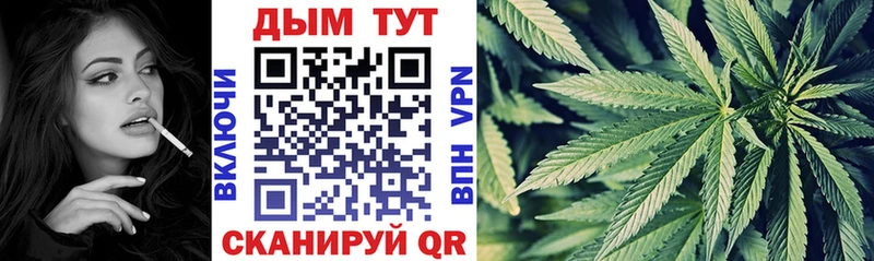 где купить наркотик  Поворино  Канабис марихуана 
